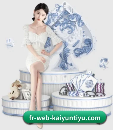 开云 APP 界面（kaiyun stats）